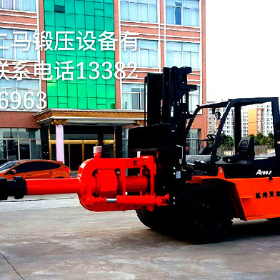 無軌鍛造裝取料機